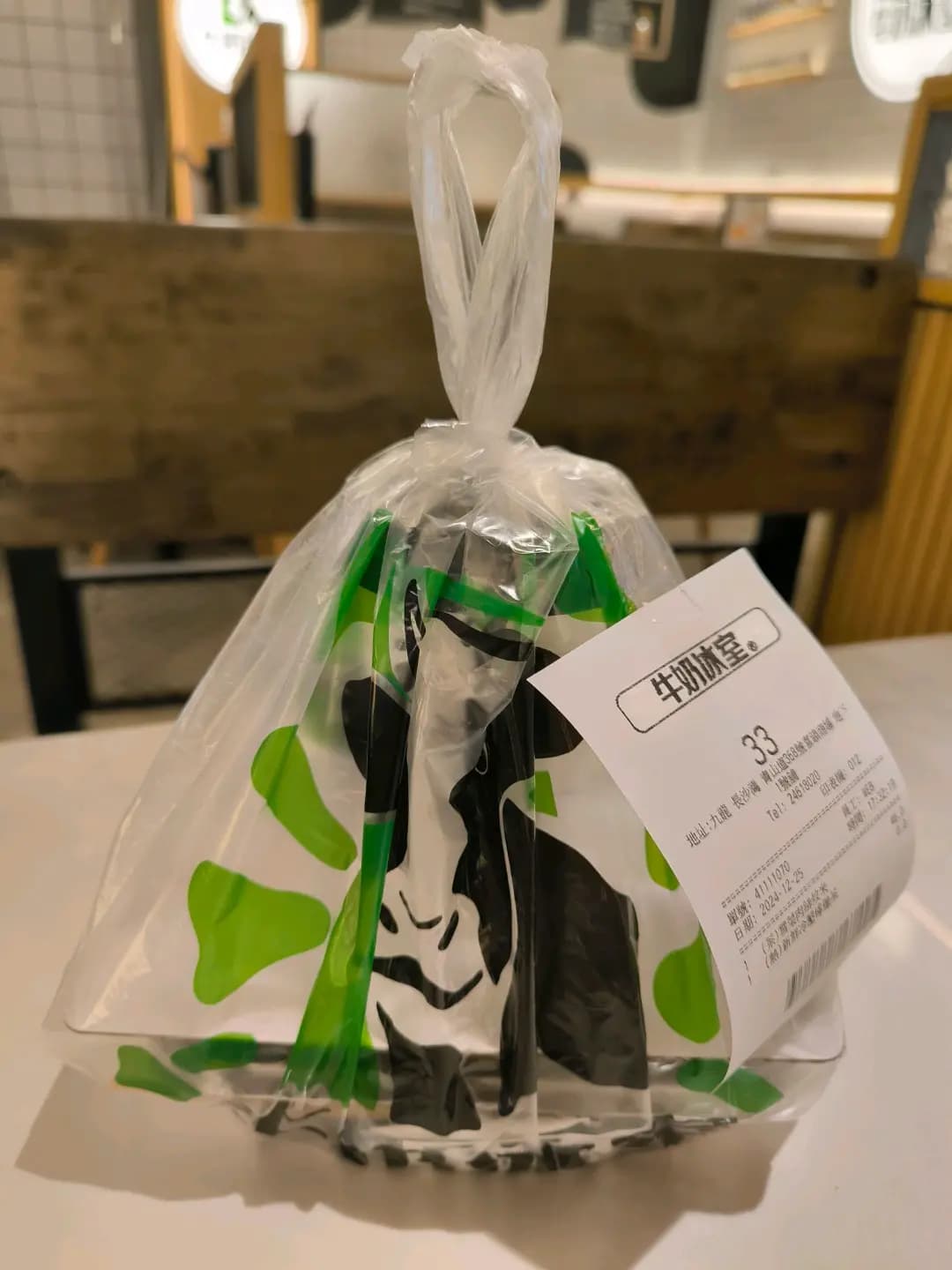 牛奶冰室 (喜韻商場) photo 4