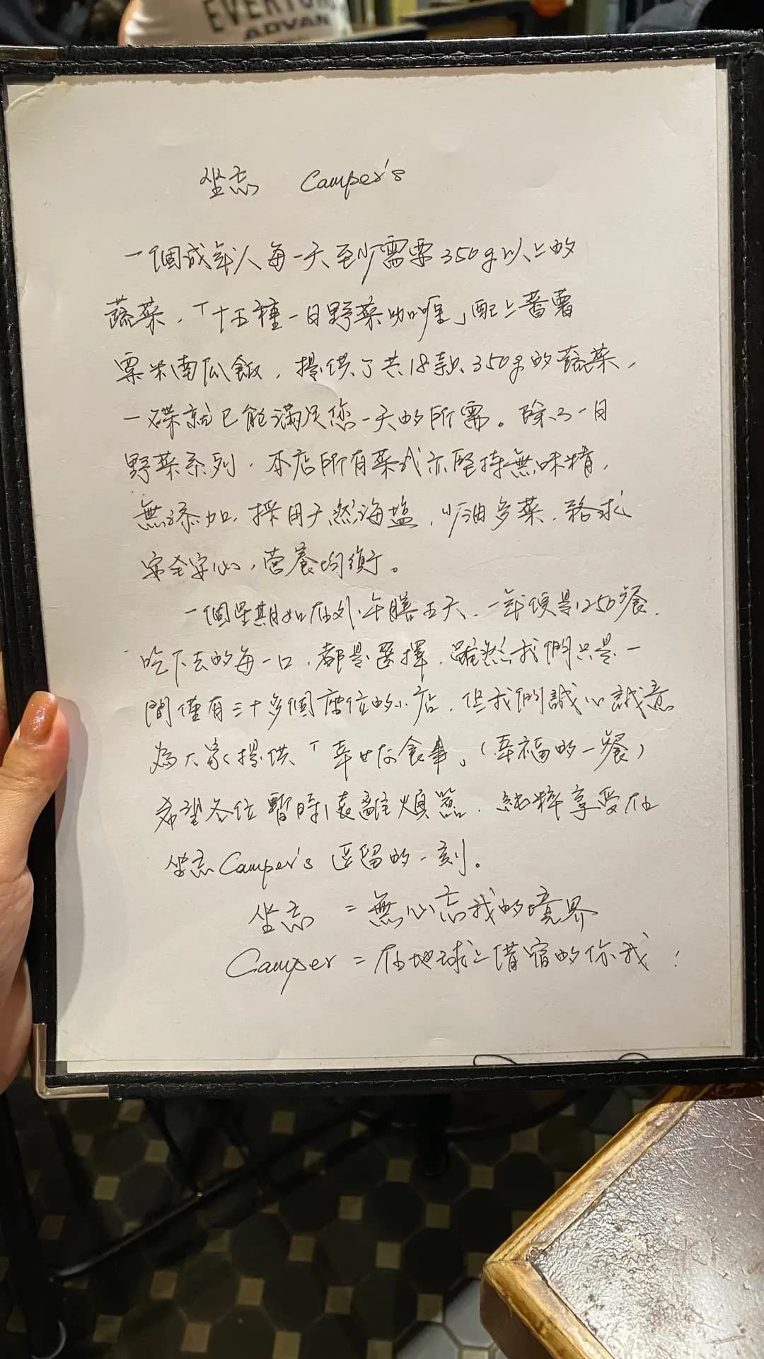 坐忘 photo 8