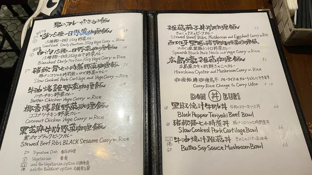 坐忘 photo 6
