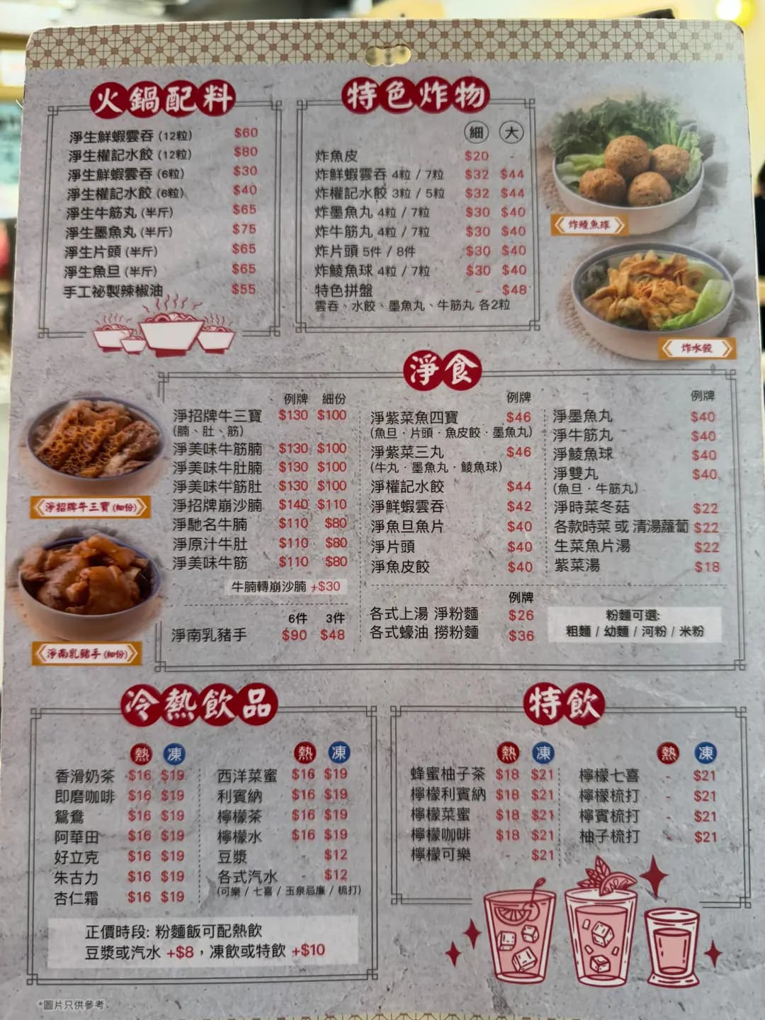 權記粉麵茶餐廳 photo 1