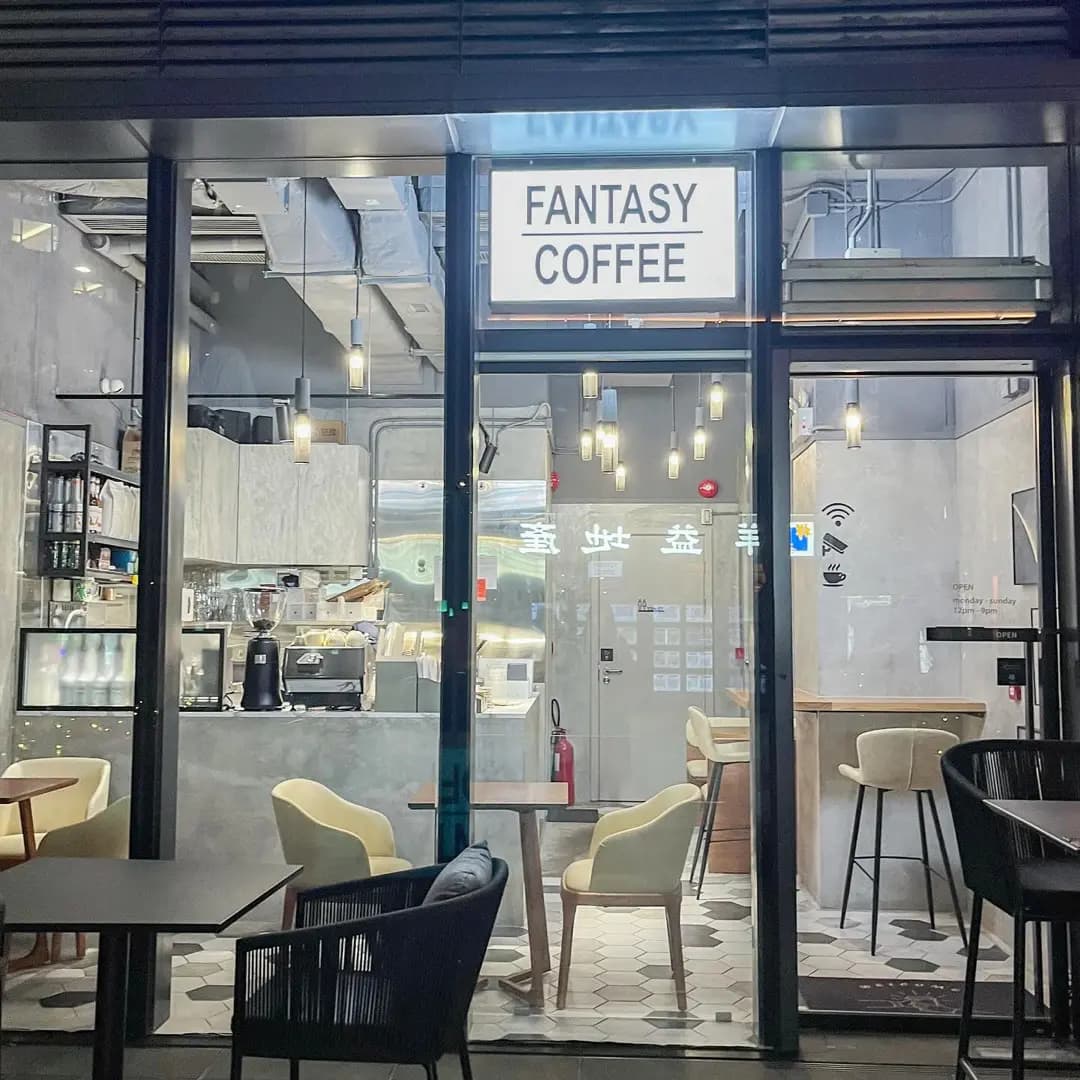 Fantasy Coffee photo 4