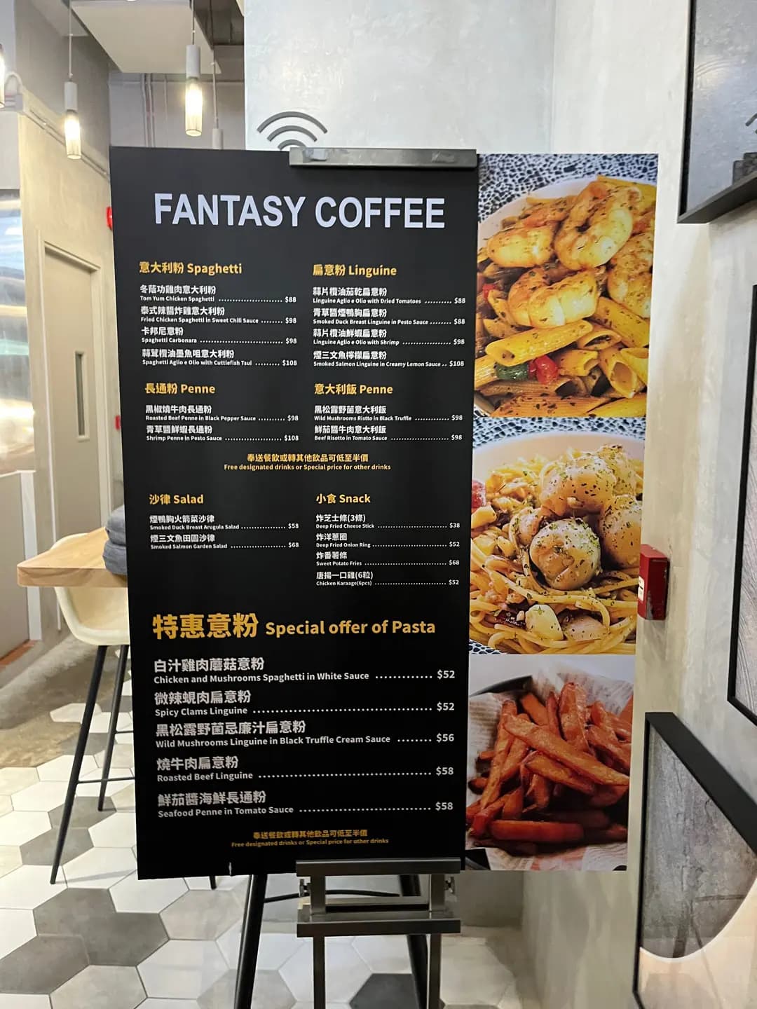 Fantasy Coffee photo 5