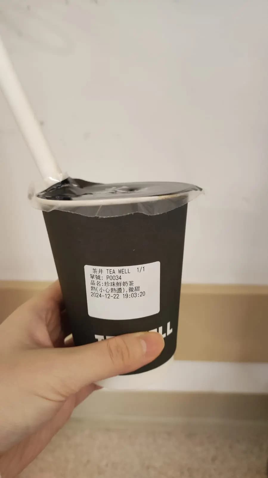 茶井奶蓋專門 photo 8