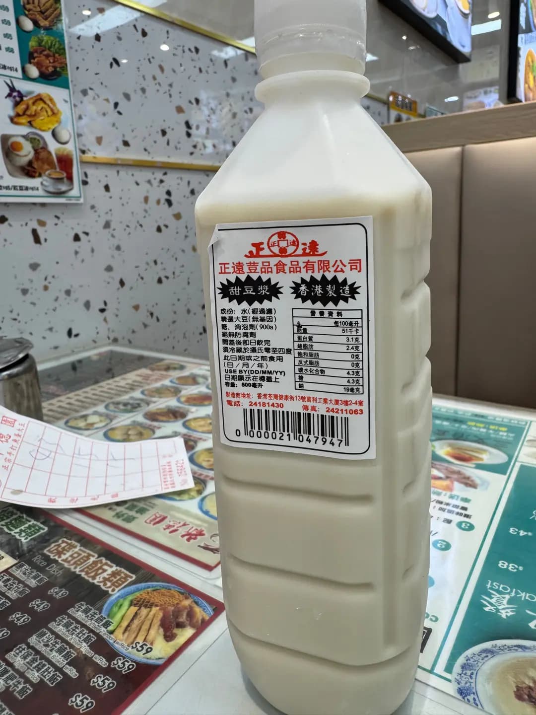 新德園正宗手打魚蛋大王 photo 6