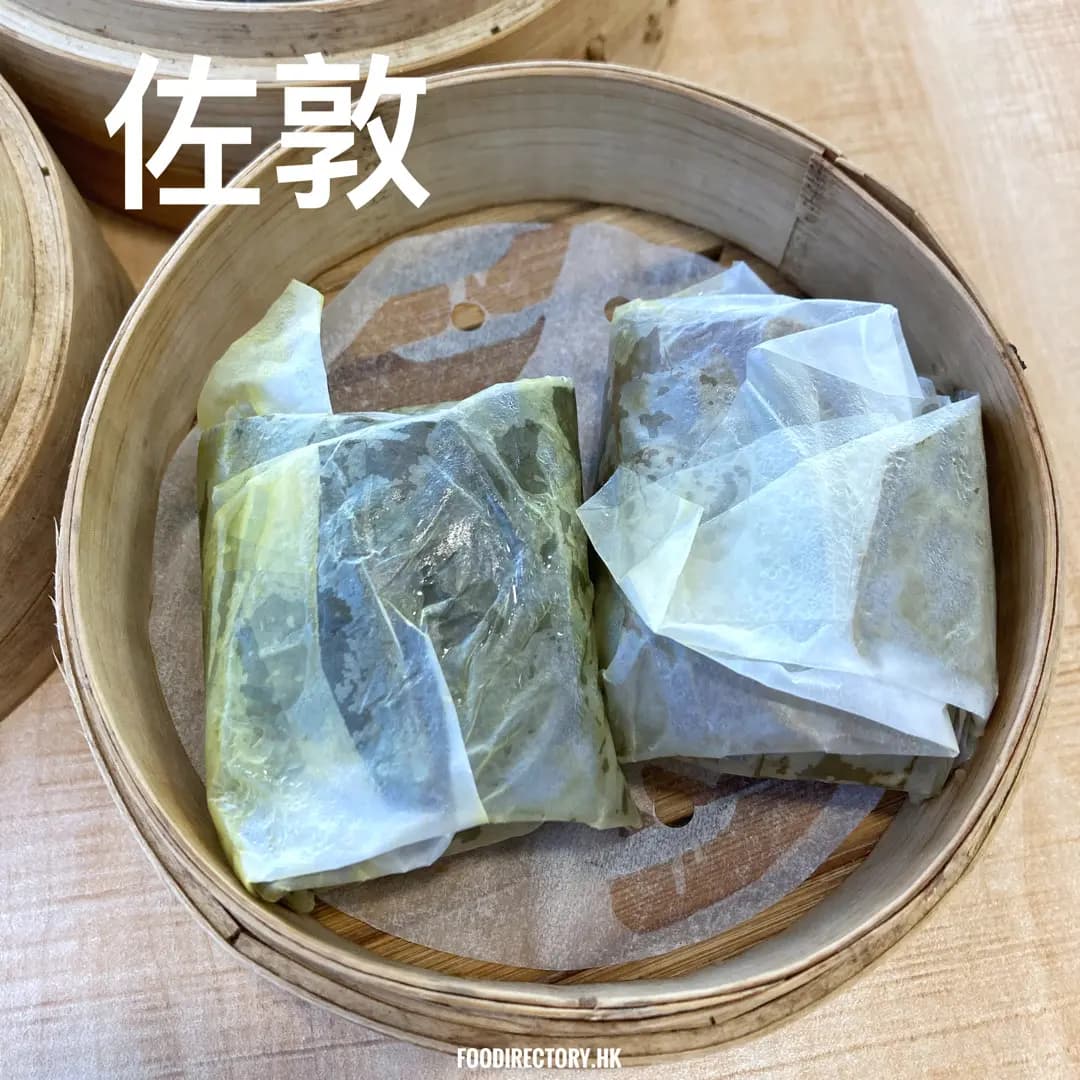 慈悲香港食堂 photo 1