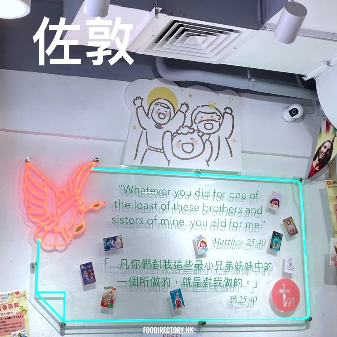 慈悲香港食堂 photo 2