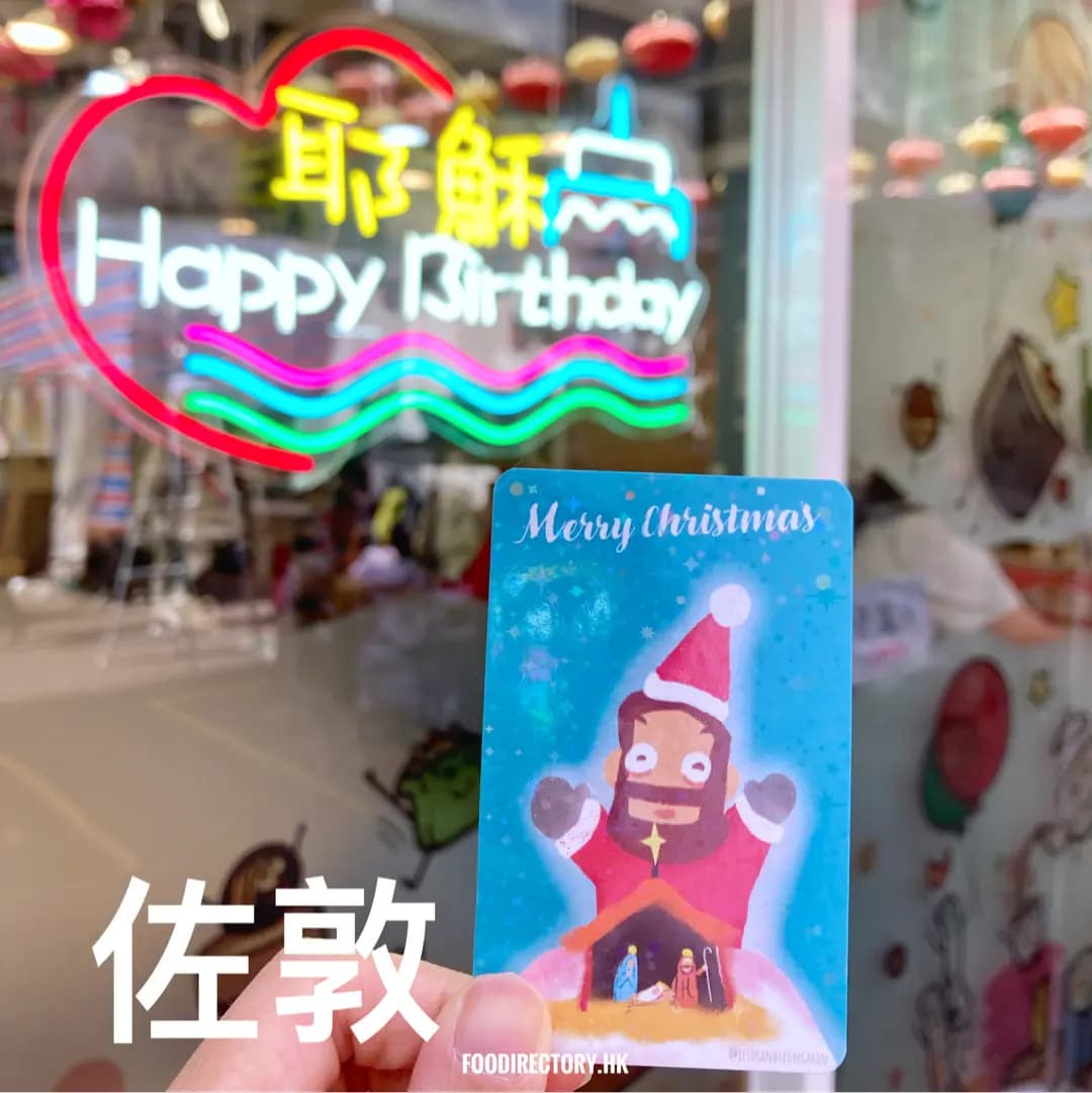 慈悲香港食堂 photo 5