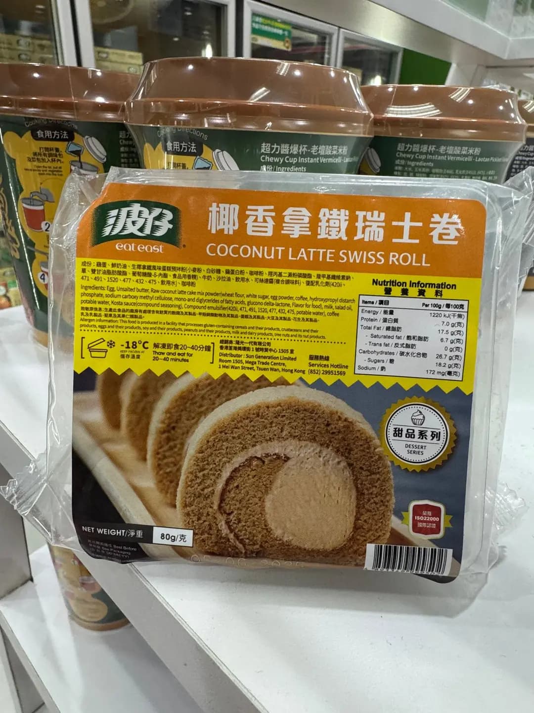 波仔 photo 4