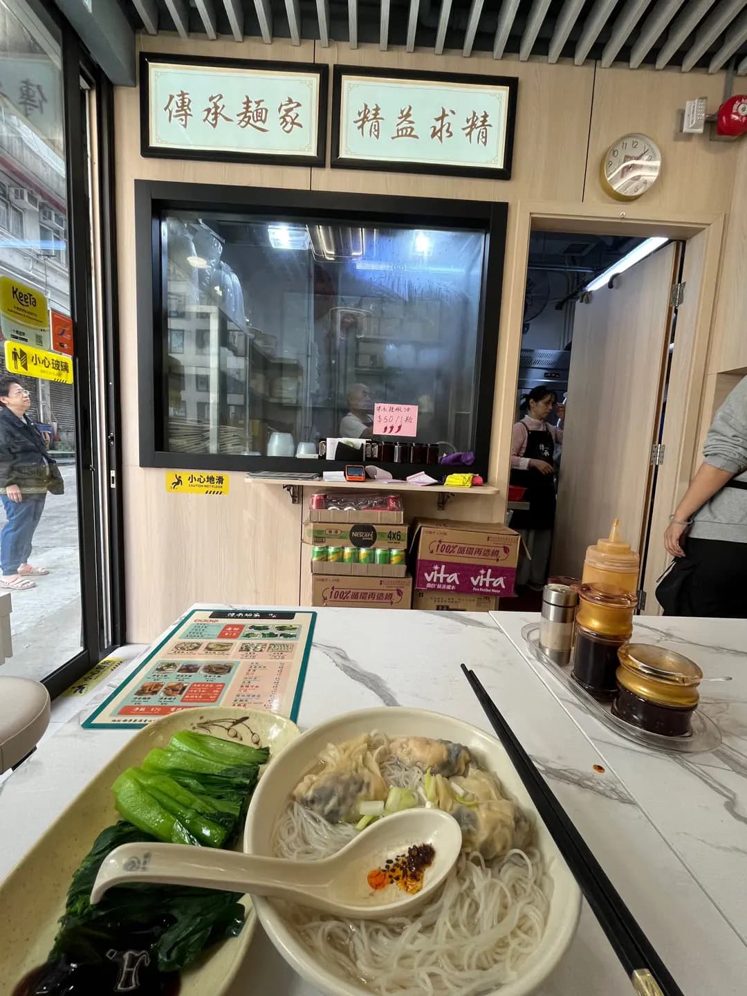 傳承麵家 photo 1
