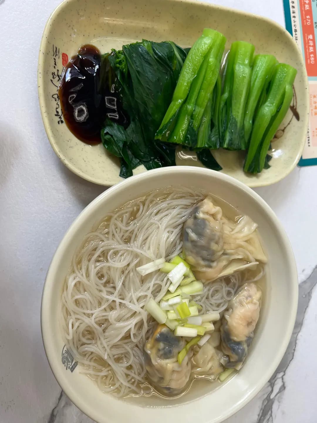 傳承麵家 photo 4