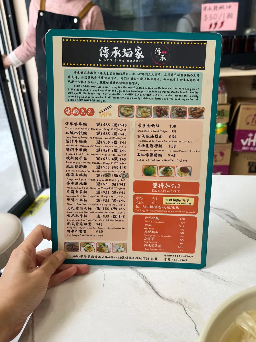 傳承麵家 photo 5
