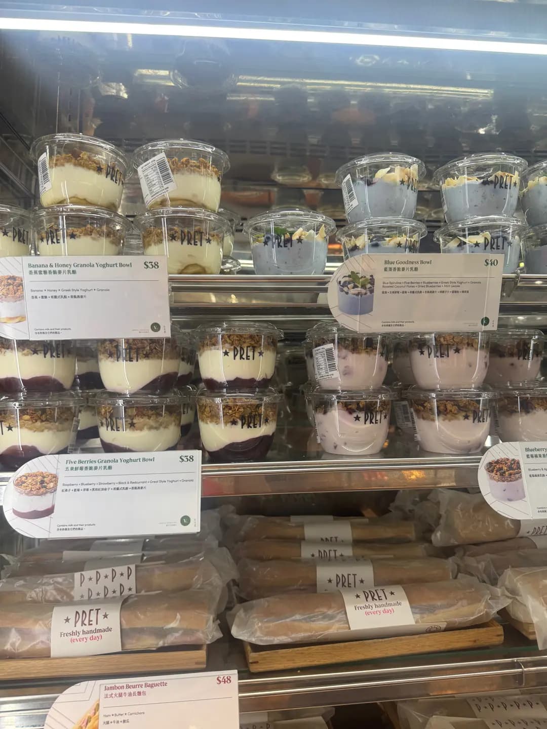 PRET A MANGER (香港國際機場) photo 4