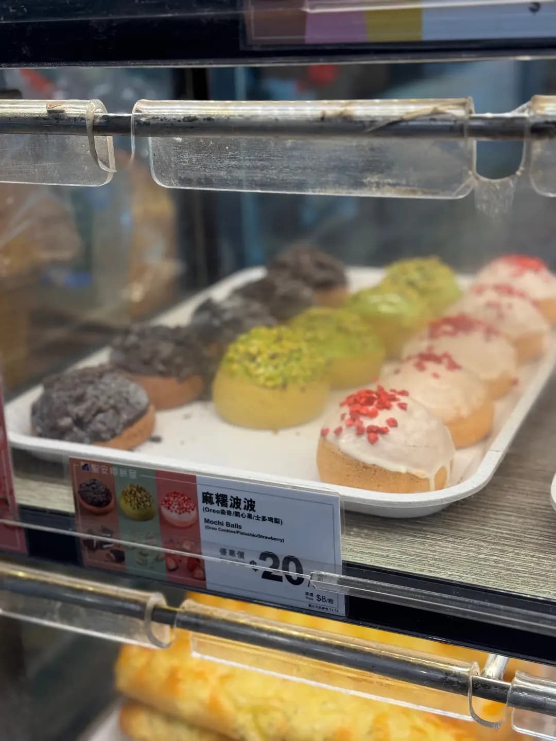 聖安娜餅屋 (天盛商場) photo 5