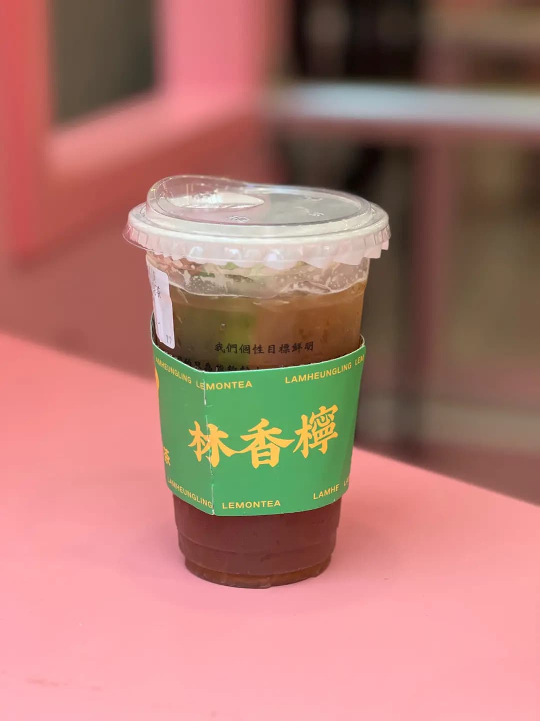 林香檸手打檸檬茶 (景隆街) photo 4