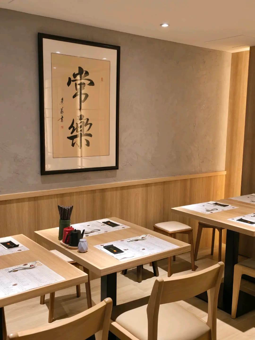 粥麵館 photo 7