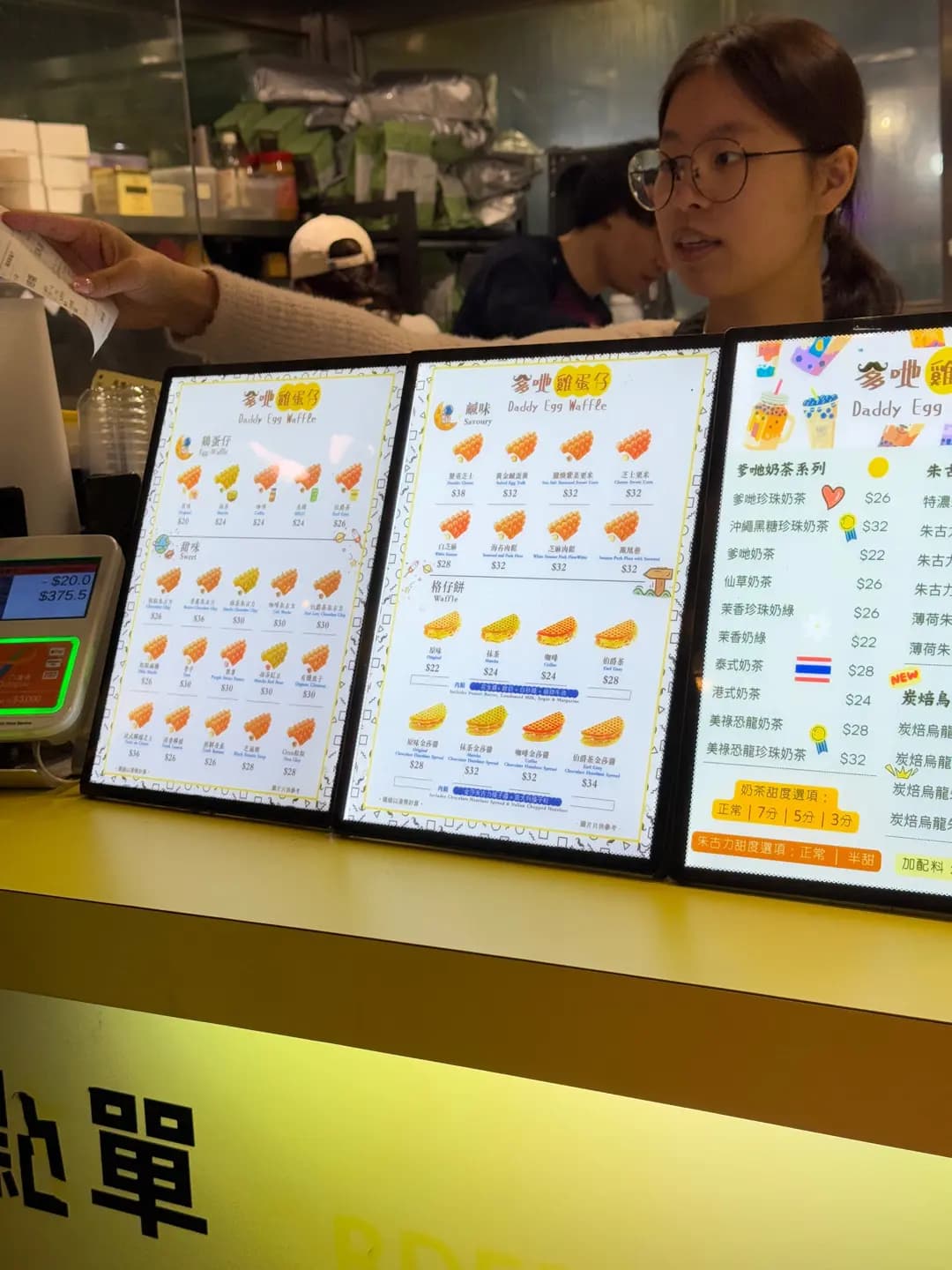 爹哋雞蛋仔 photo 8