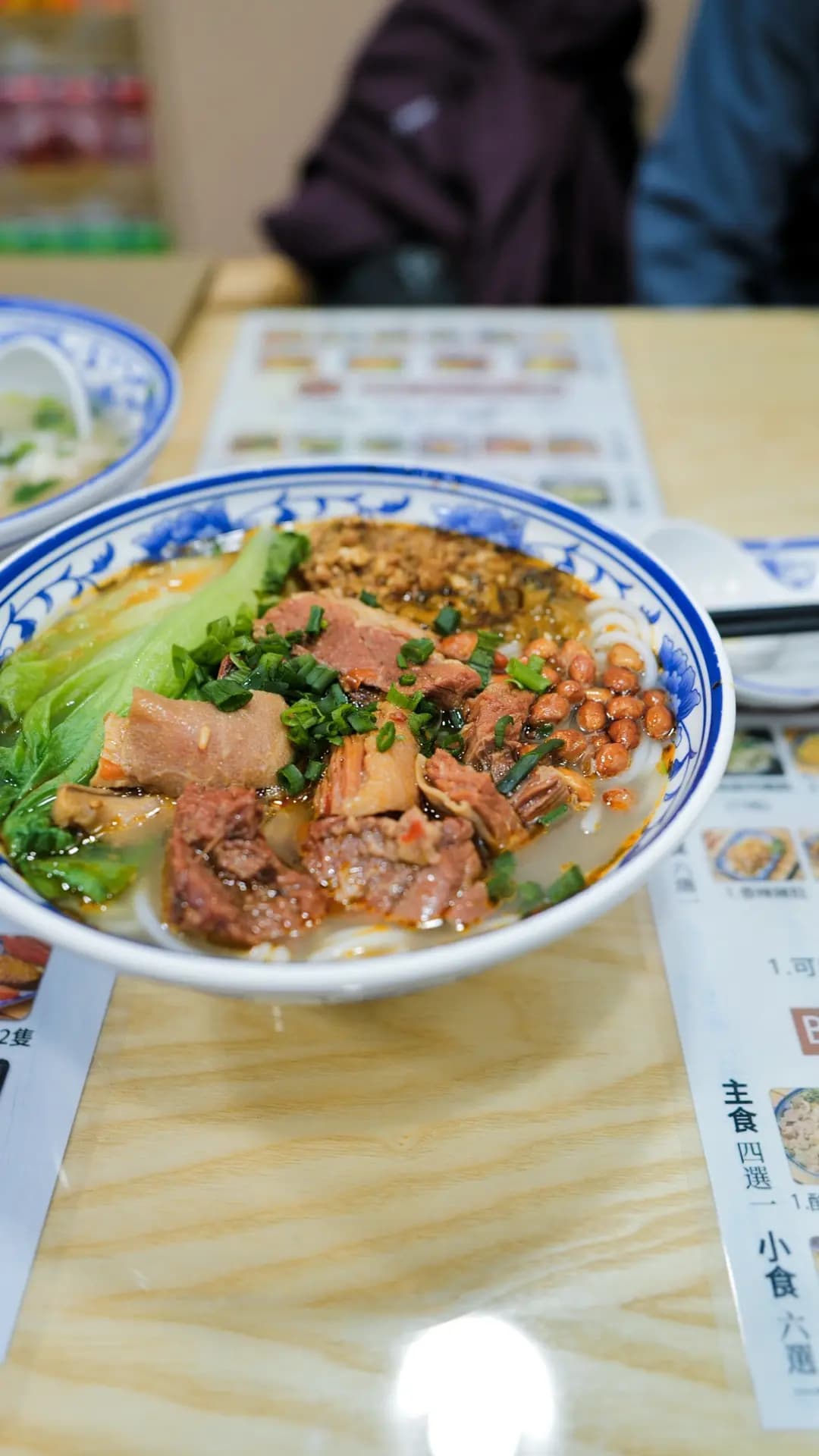 來一碗餛飩 photo 2