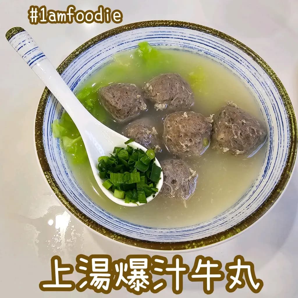 合興粉麵茶餐廳 photo 7