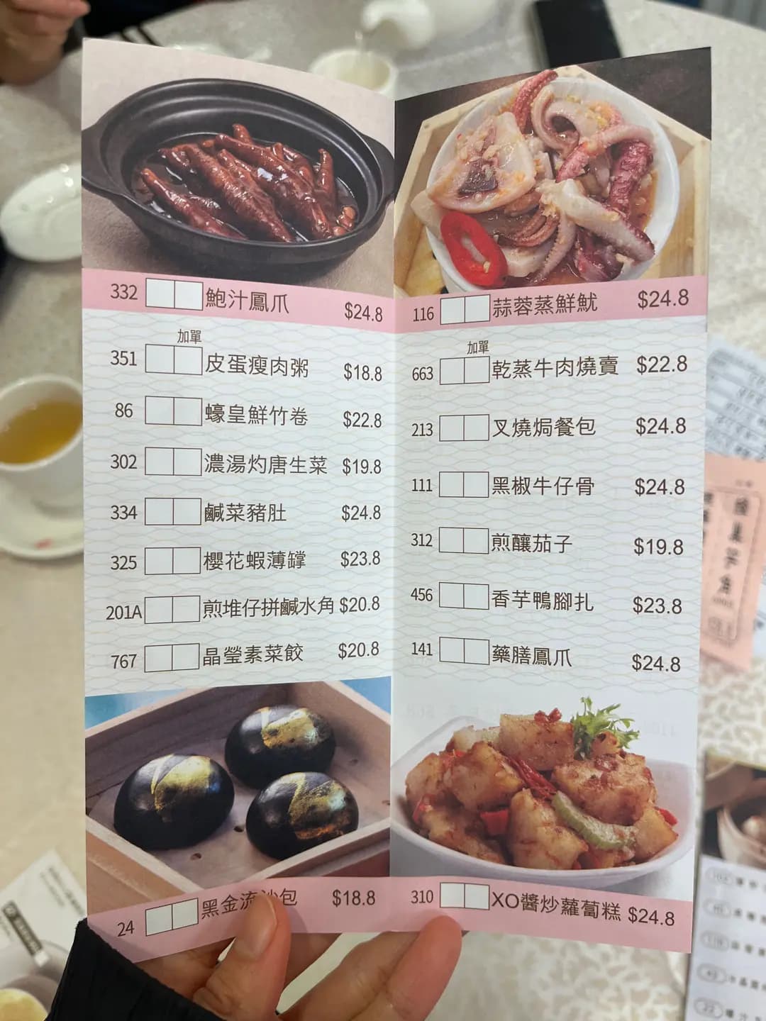 海港酒家 photo 1