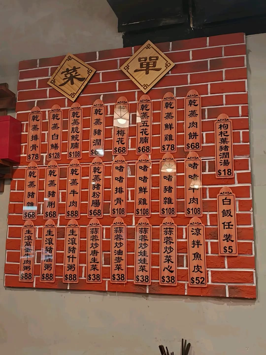 金發·順德干蒸菜 photo 8
