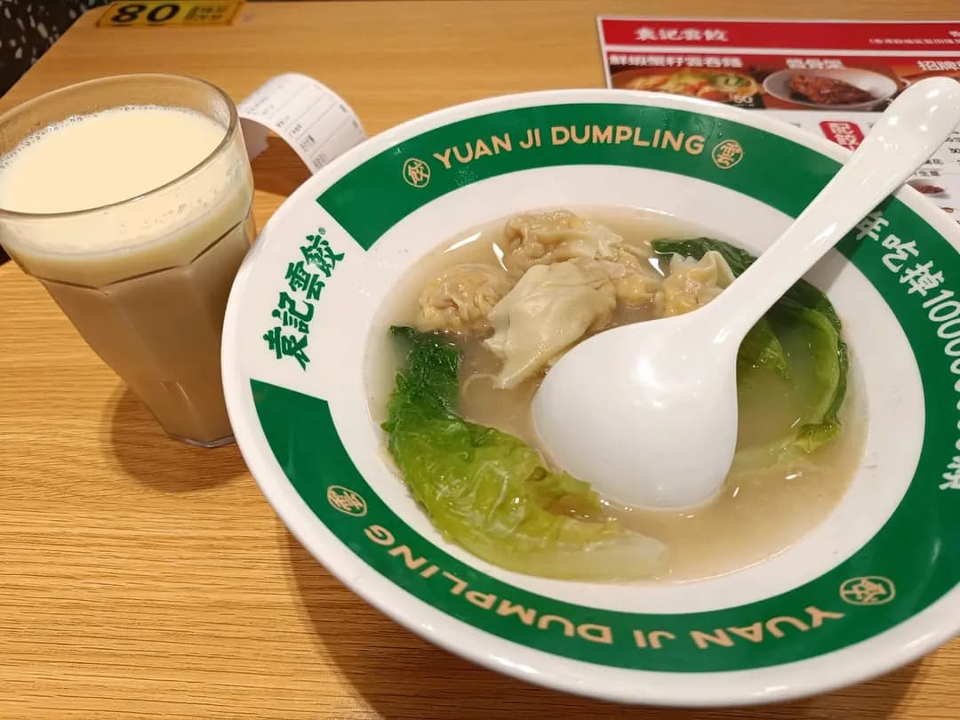 袁記雲餃 photo 2