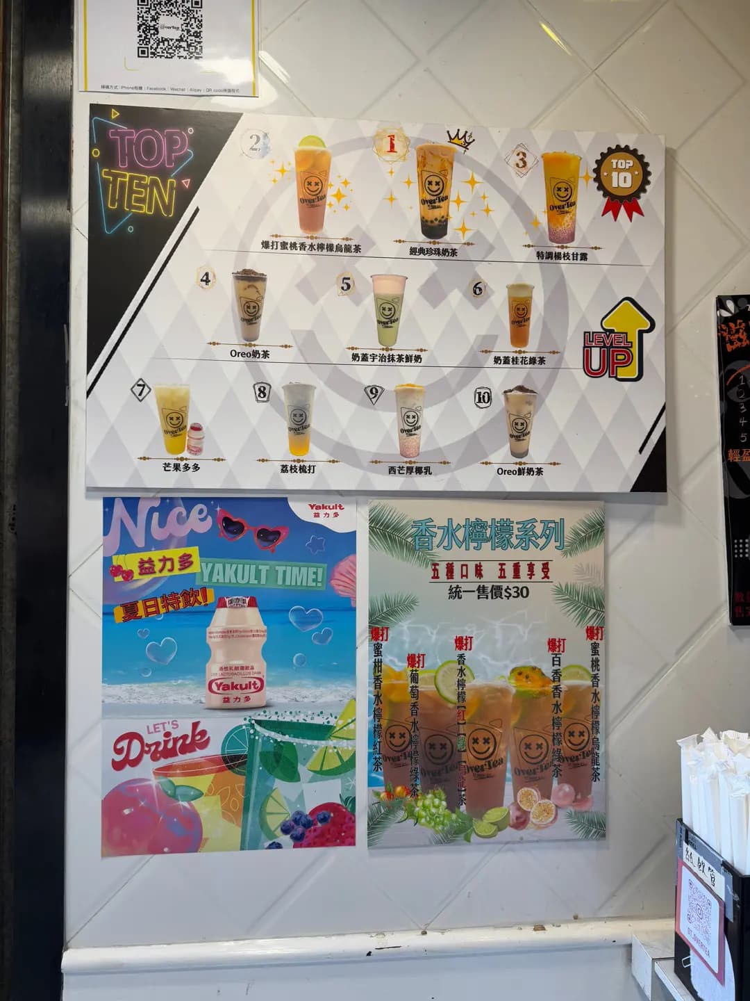 OverTea photo 4