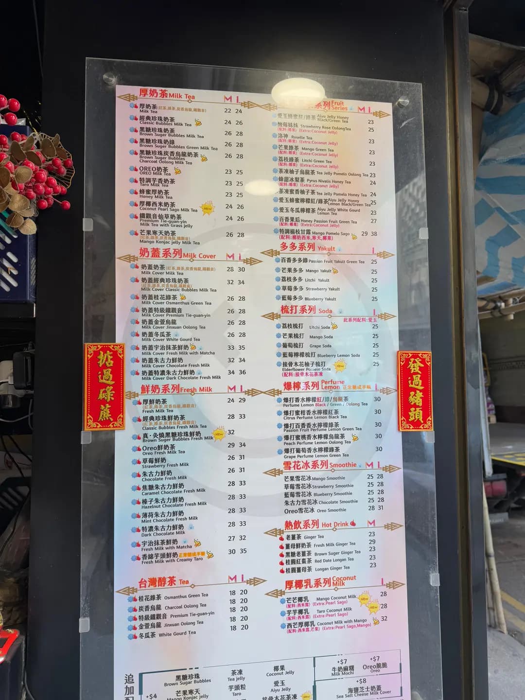 OverTea photo 5