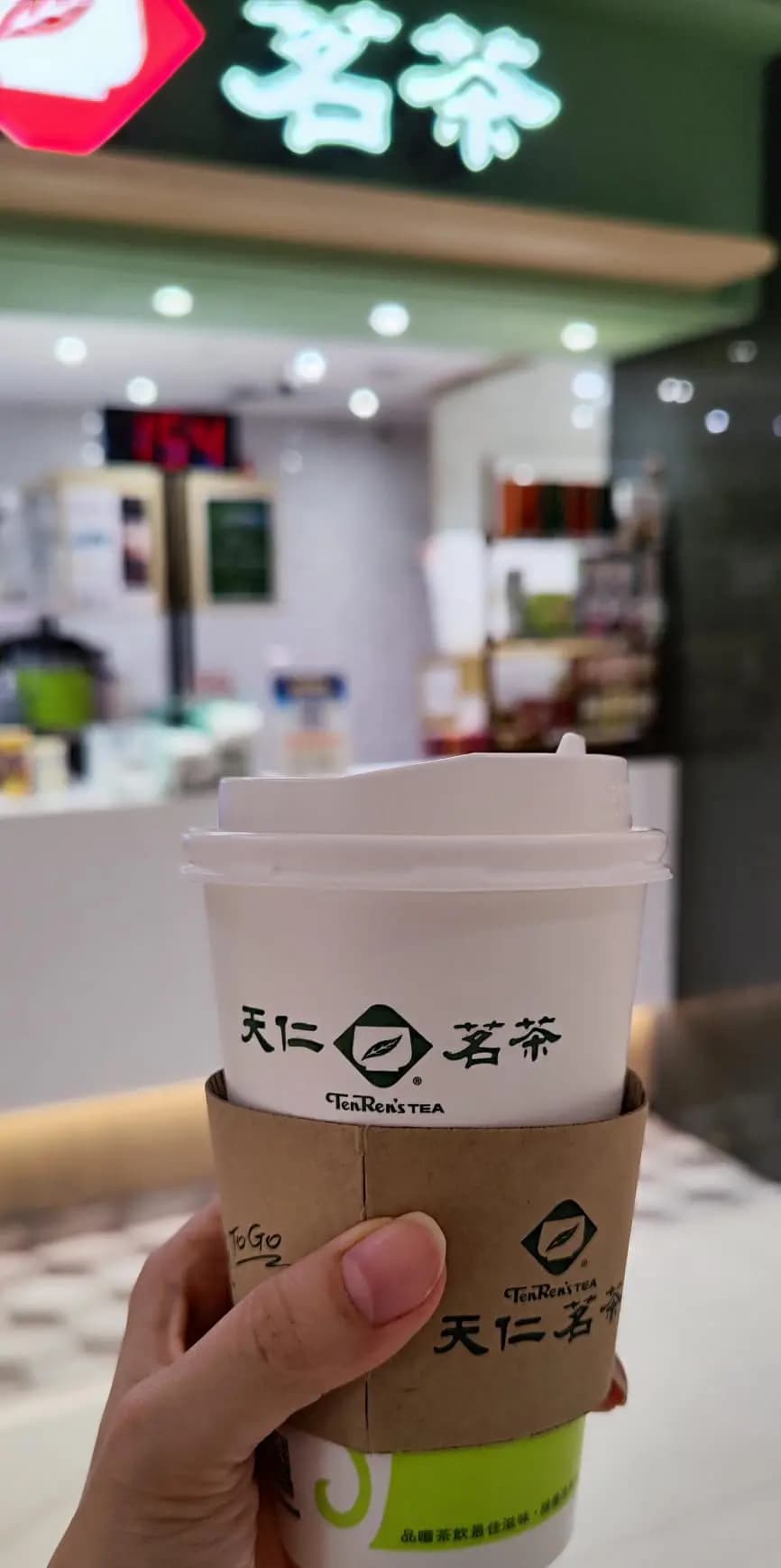 天仁茗茶 (青衣城2) photo 8