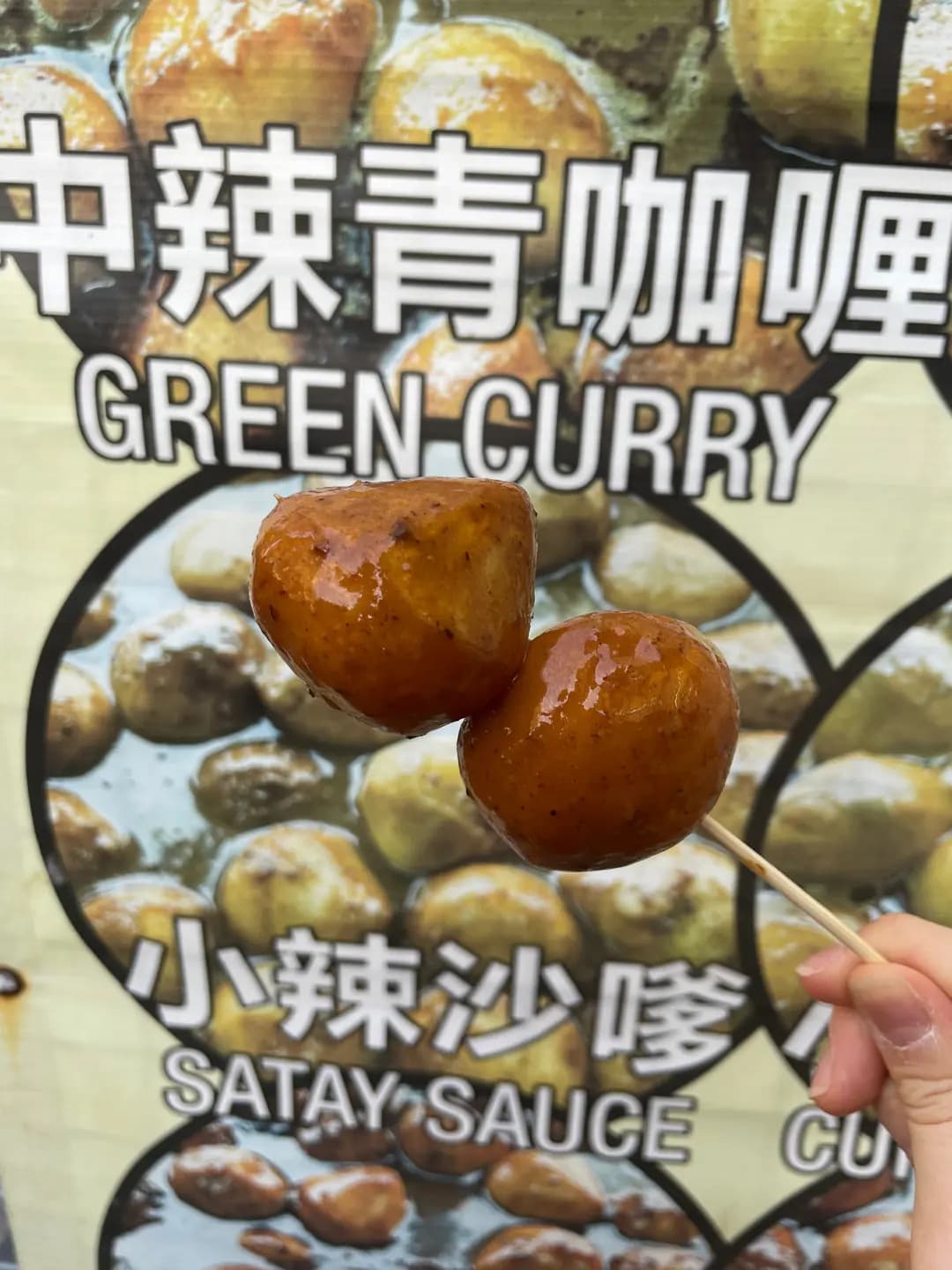 東源小食店 photo 4