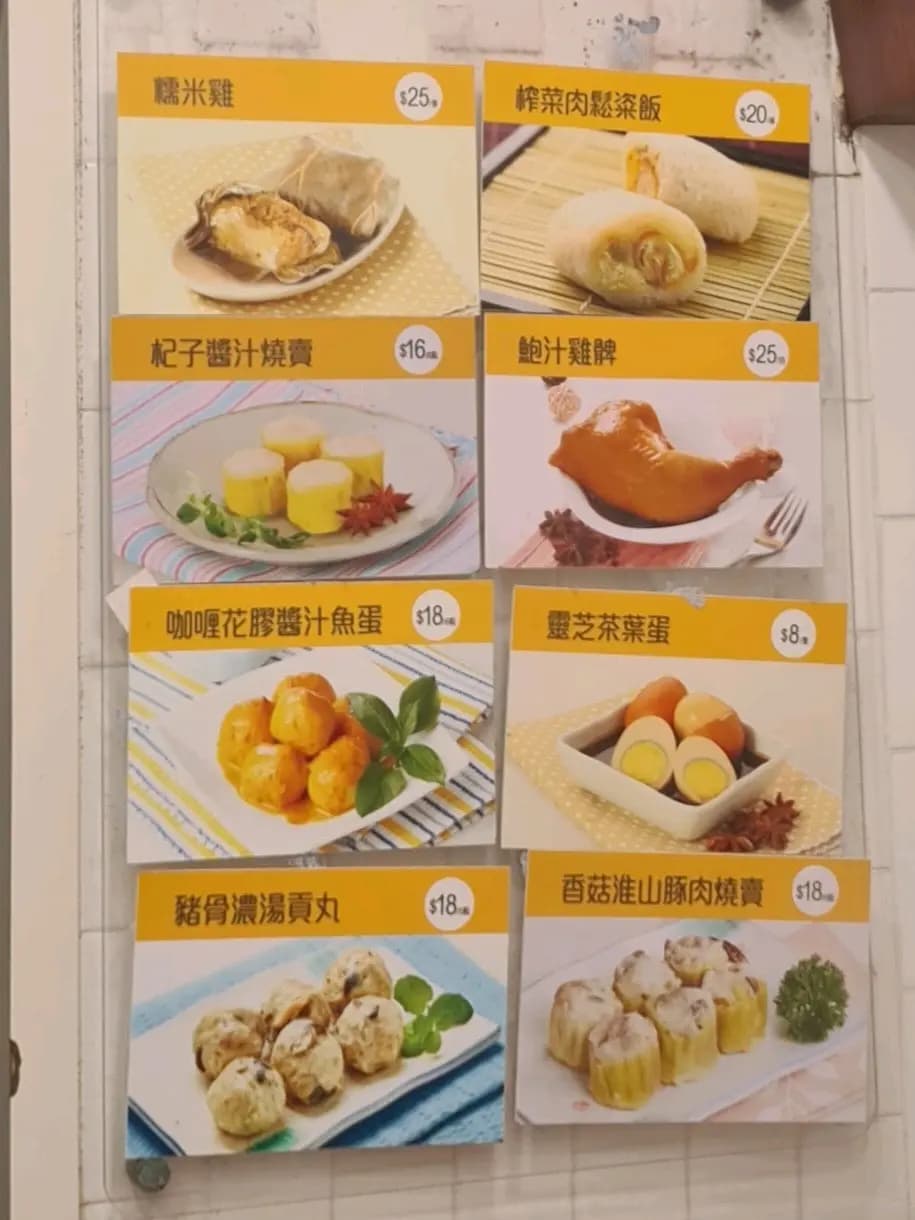 鴻福堂 photo 8