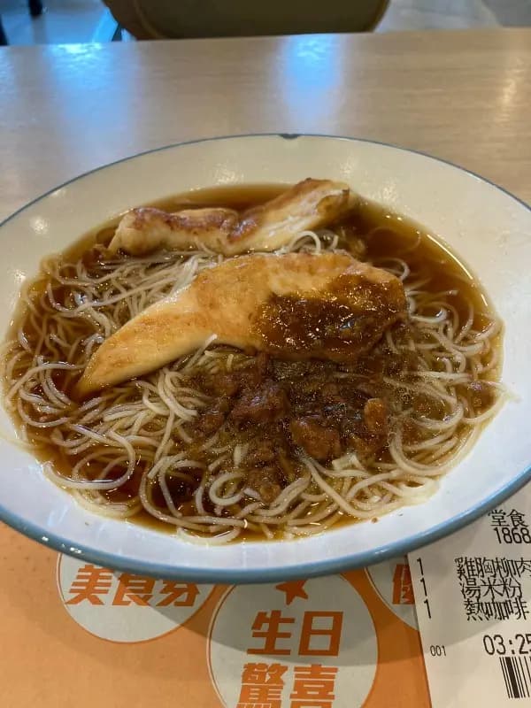 大快活 (環翠商場) photo 3