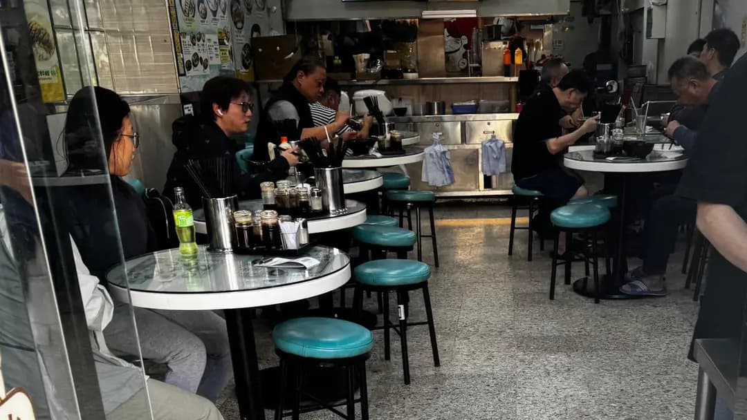 田記魚蛋牛腩專門店 (塘尾道) photo 6