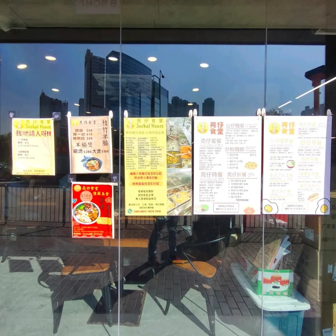 亮仔食堂 photo 5