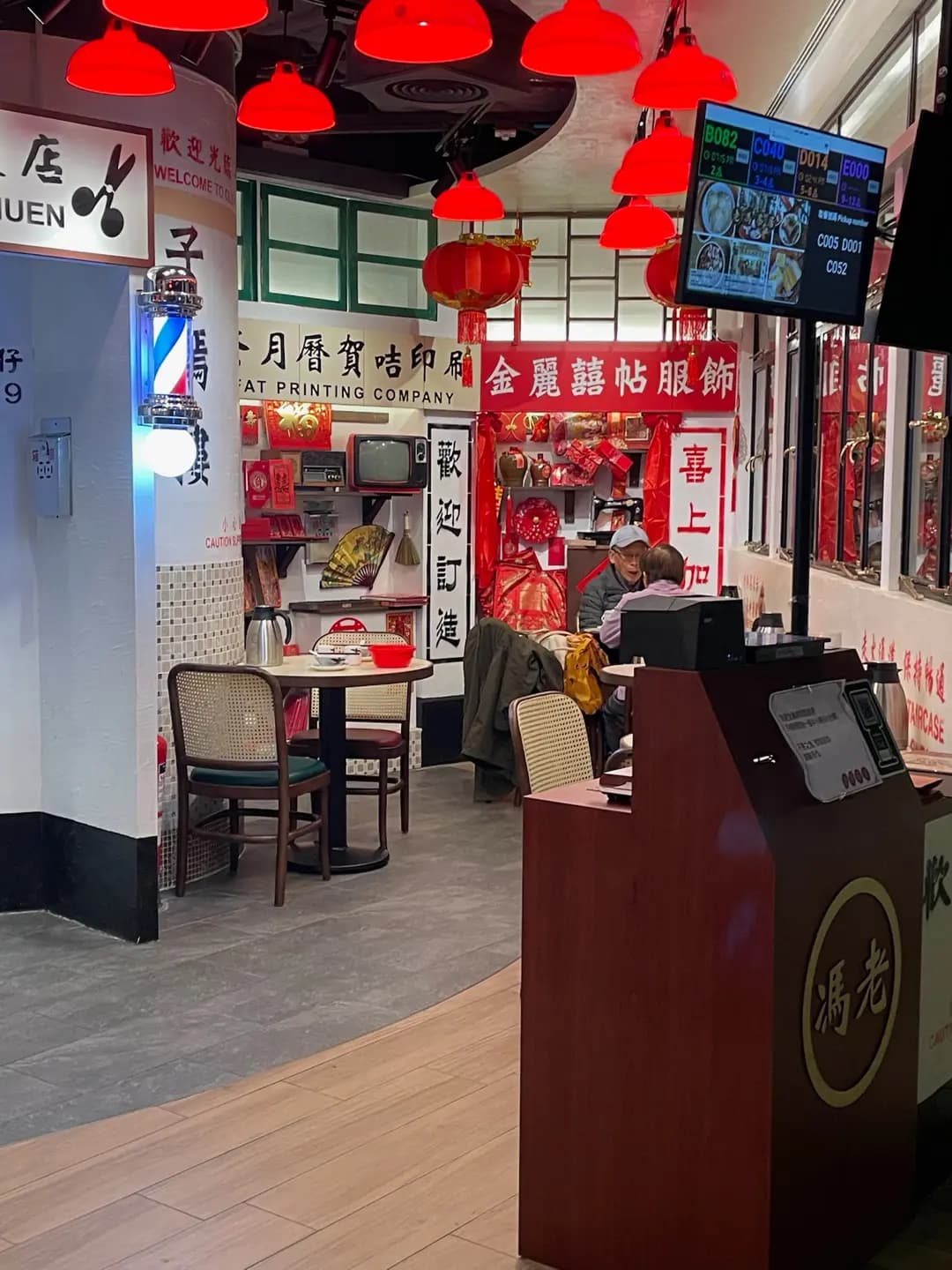 老馮茶居 photo 3