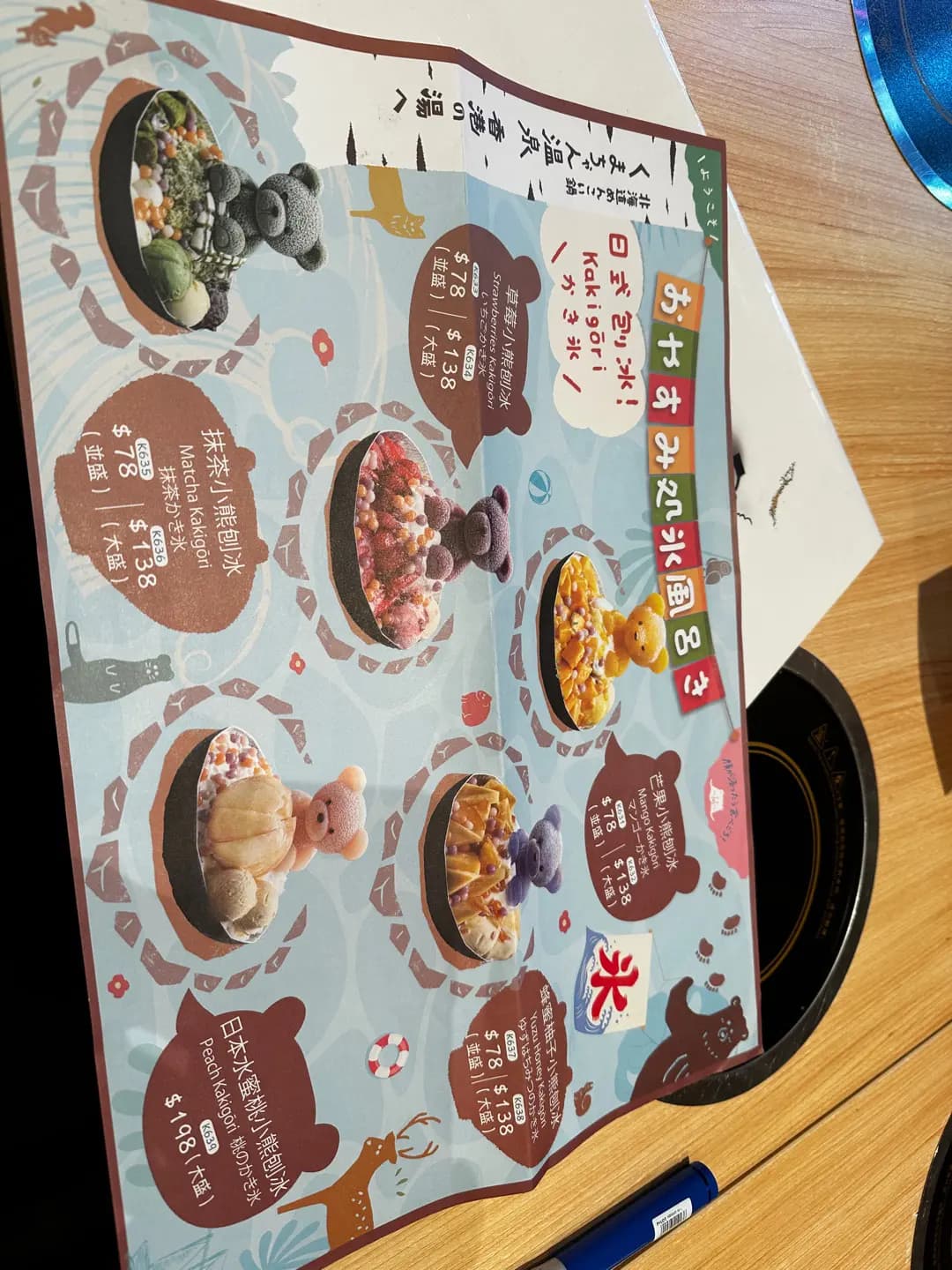 くまちゃん温泉 photo 4