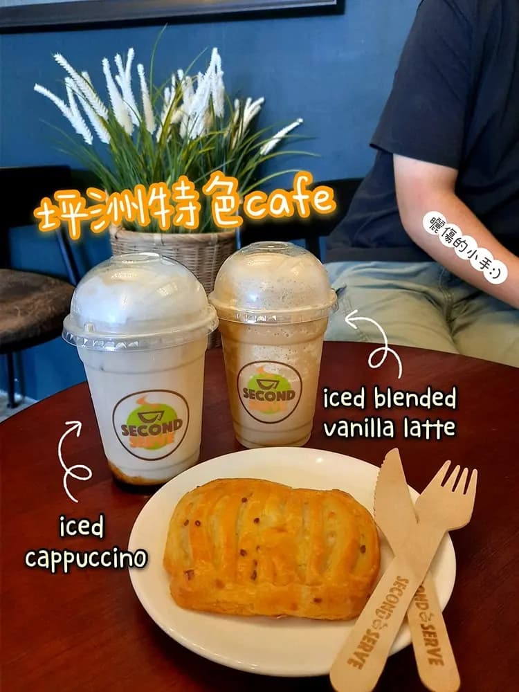 Second Serve Coffee photo 8