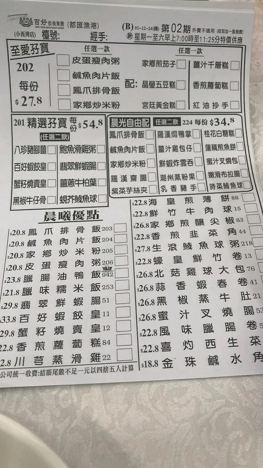 都匯漁港 photo 1