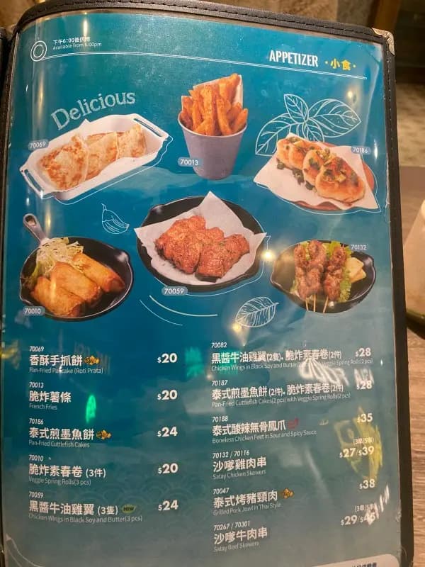 漁樂 (富泰商場) photo 8