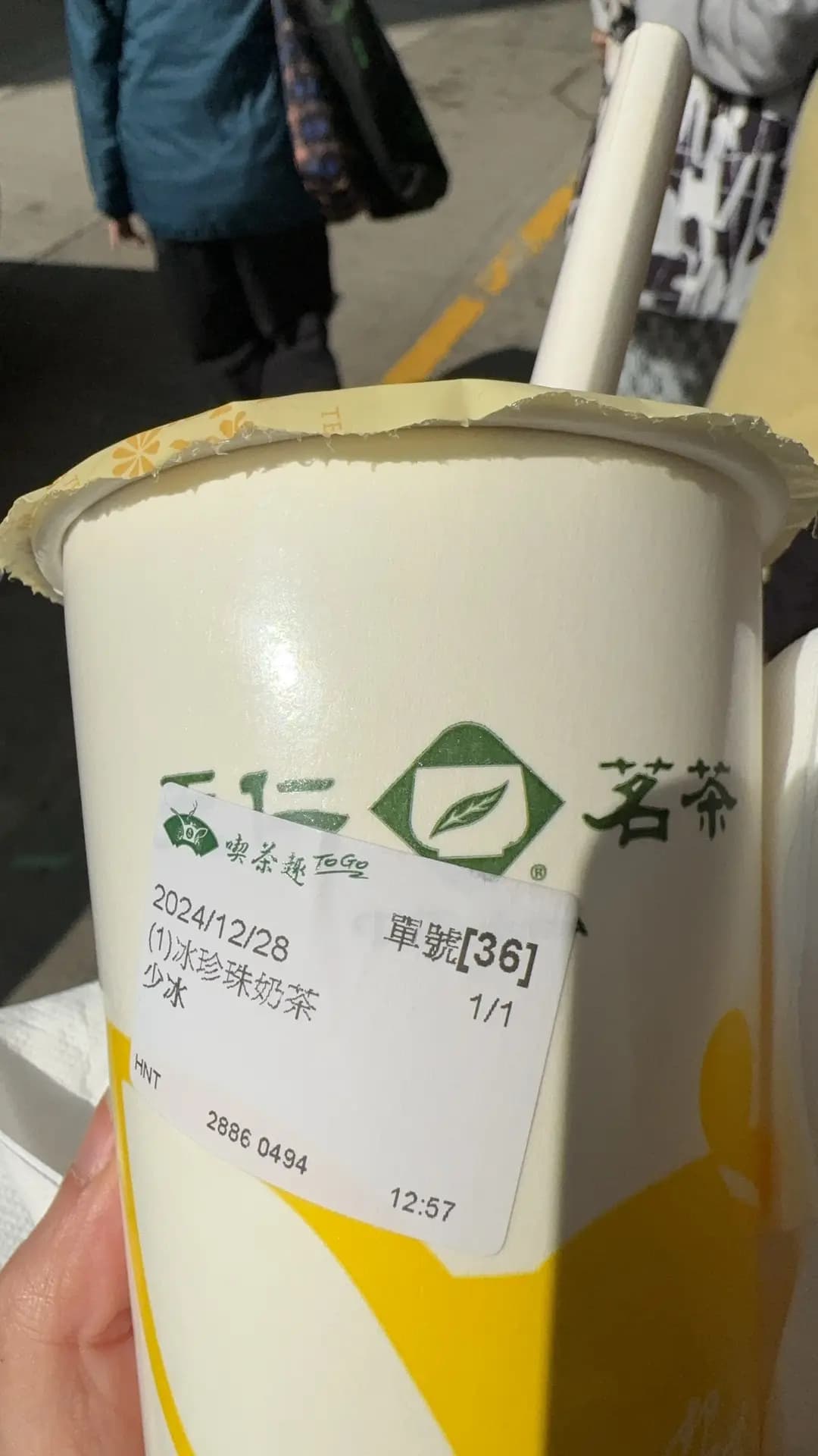 天仁茗茶 (華都花園) photo 1