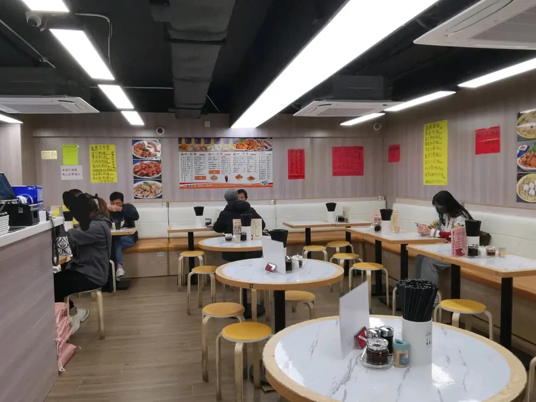 食得喜麵家 photo 7