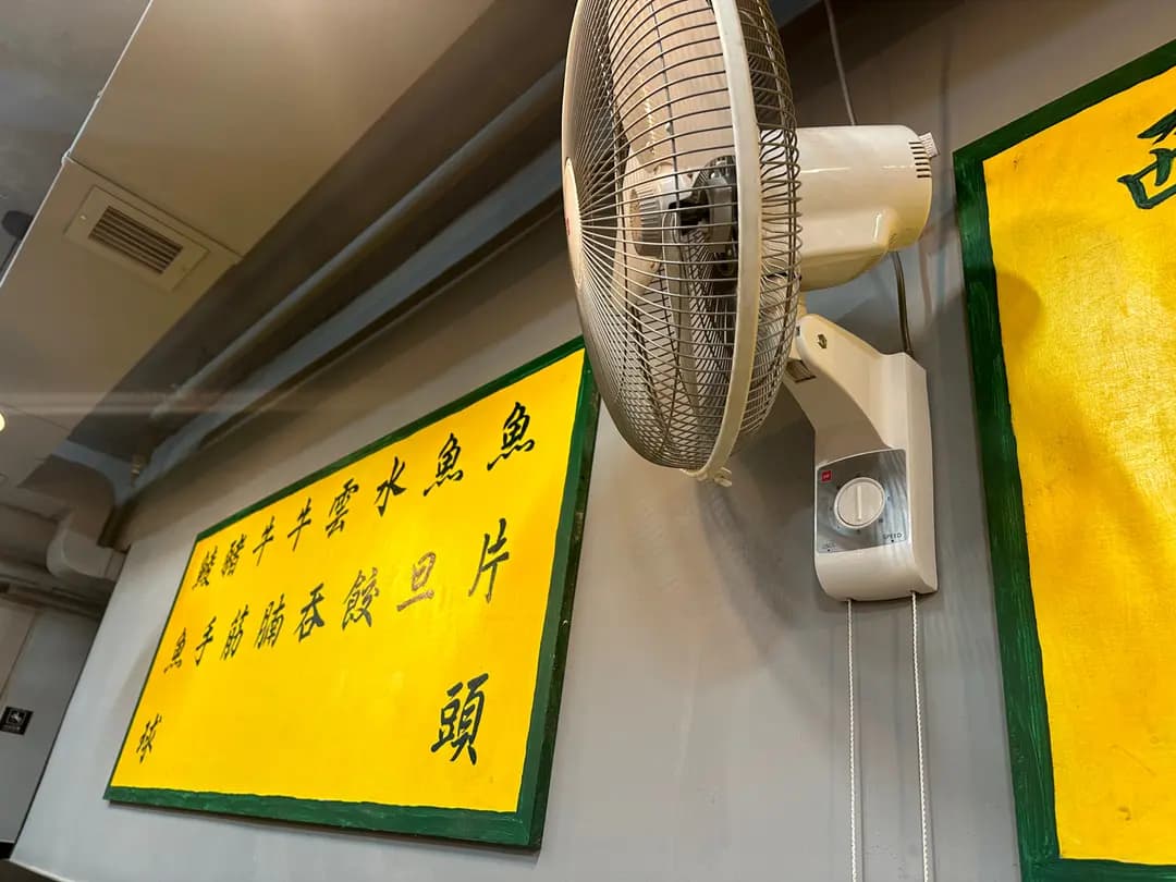 漢發麵家 (告士打道) photo 8