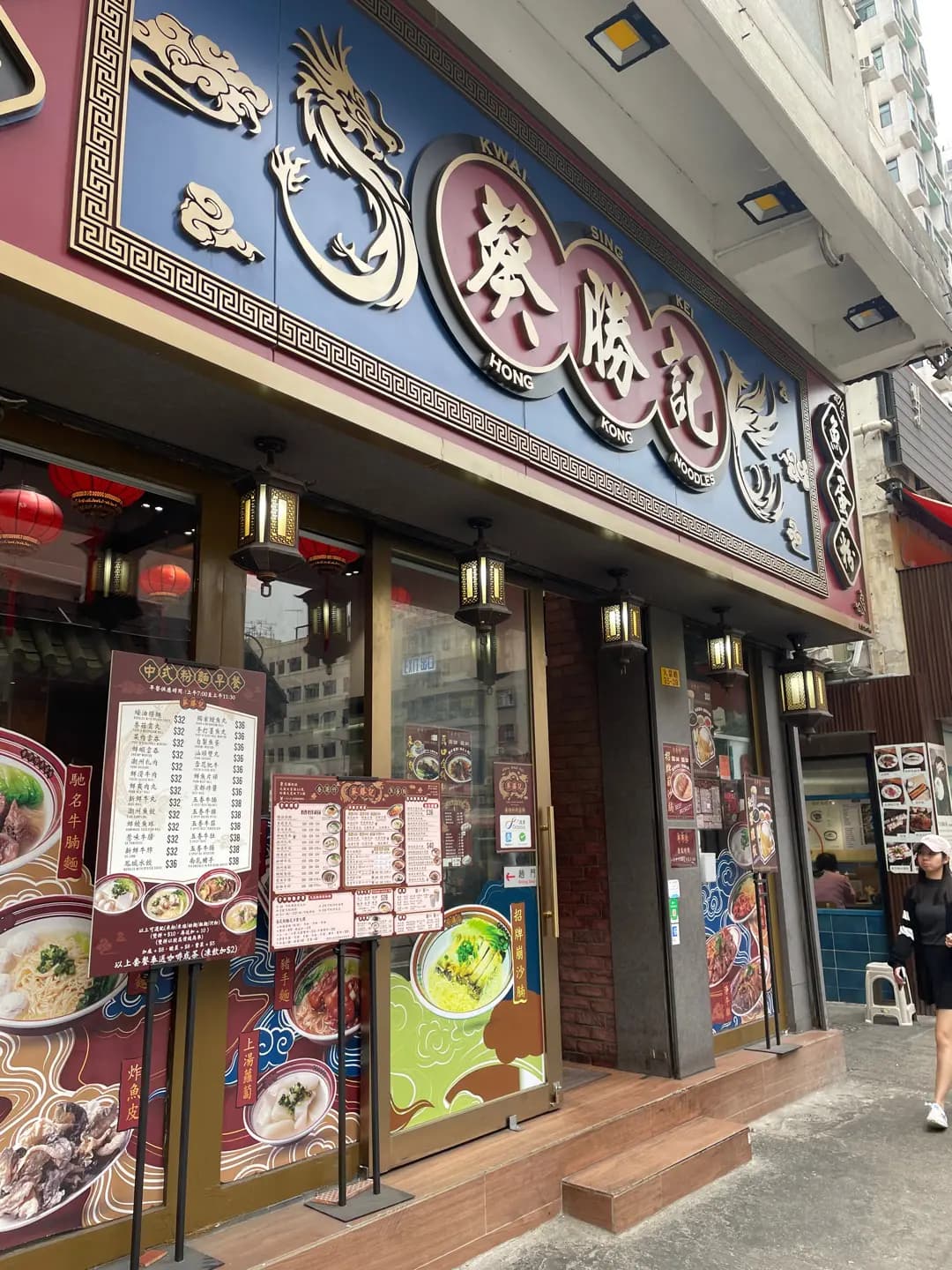 葵勝記 photo 7