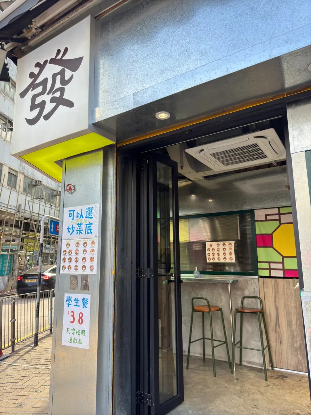純發食堂 photo 3