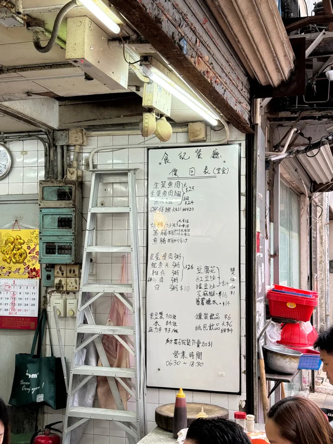 食記餐廳 photo 8
