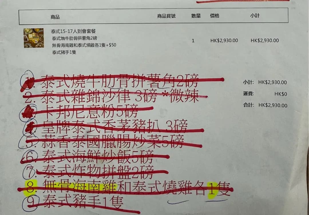 即到到會有限公司 photo 5