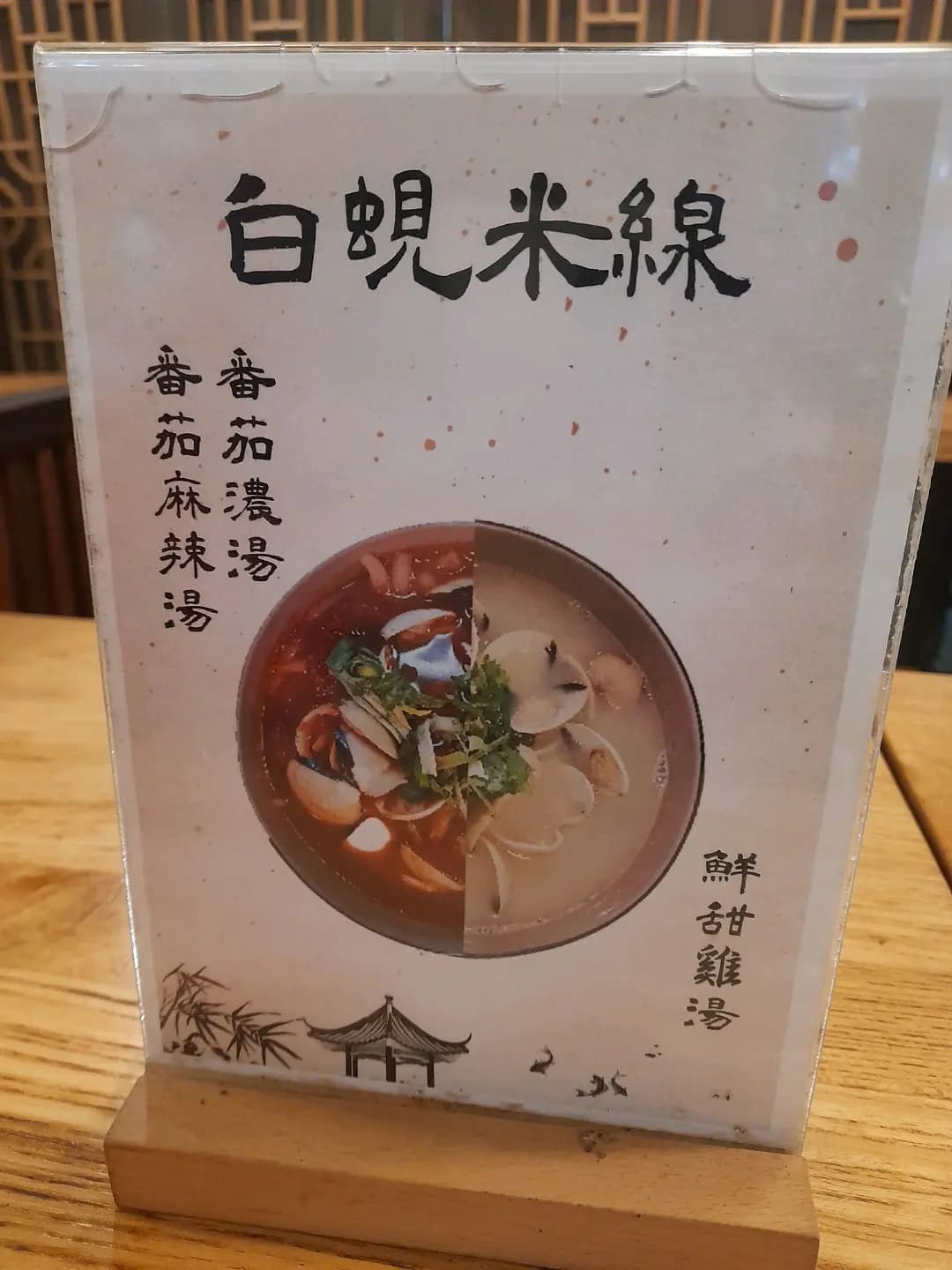 養心亭 photo 6