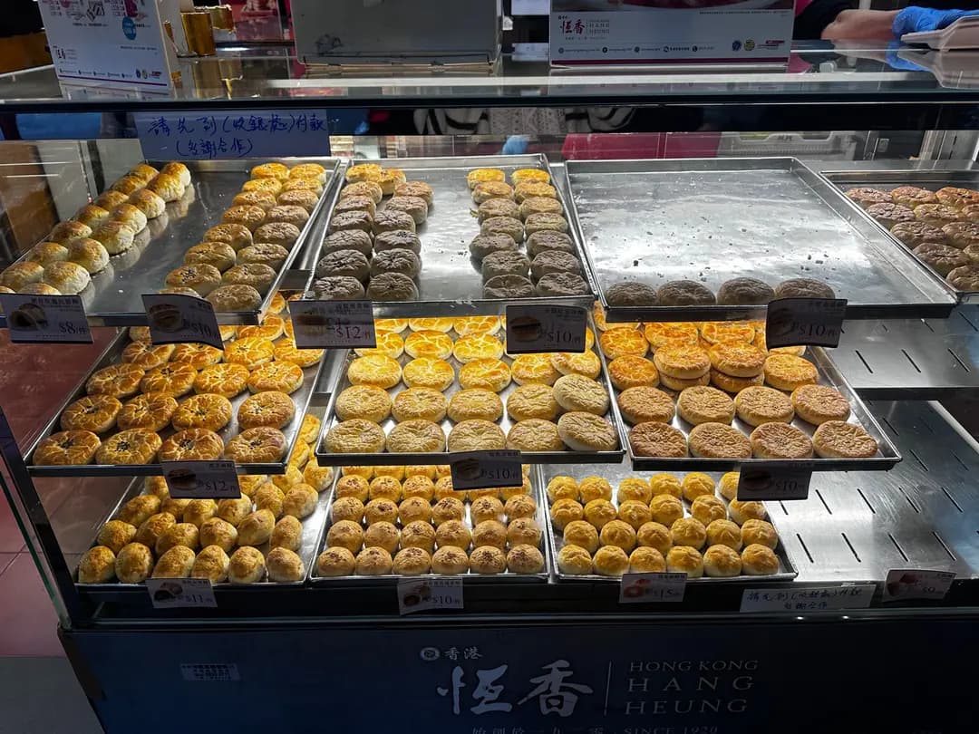 恆香老餅家 (青山公路) photo 5