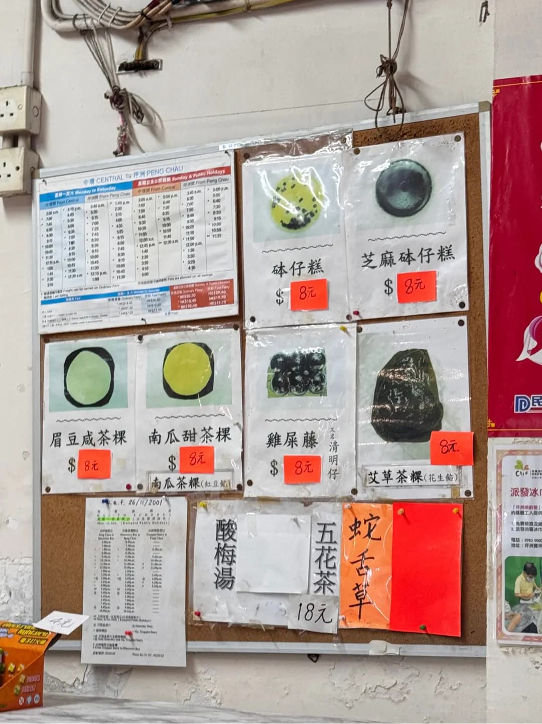 德興士多 photo 4