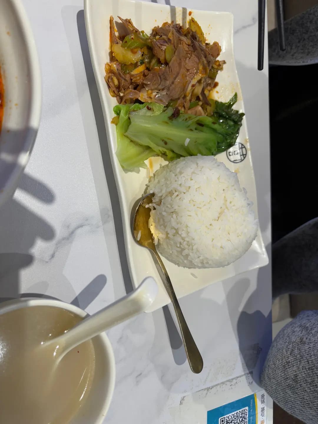 貴州遵義黔營羊肉粉 photo 8