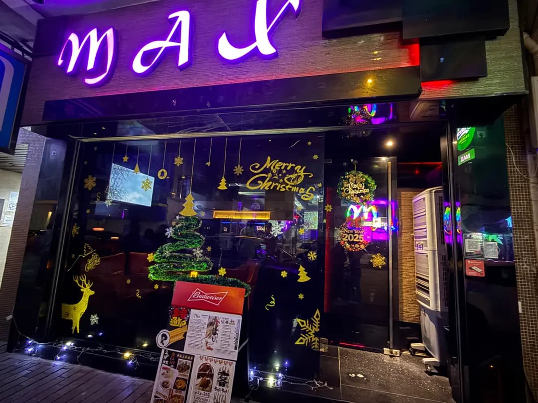 Max Bar photo 3